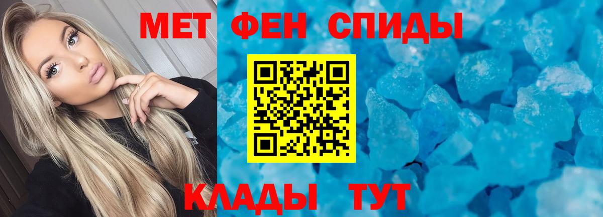 АМФ 97%  Вход с VPN  Новый Уренгой 