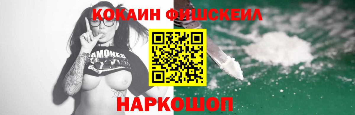COCAIN  Вход с VPN  Новый Уренгой  Cocaine Columbia  купить наркотик  COCAIN Columbia 