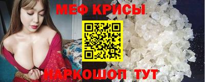 МДМА Сланцы