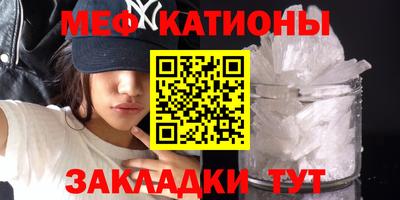 дживик Славянск-на-Кубани