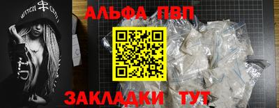 стафф Славгород