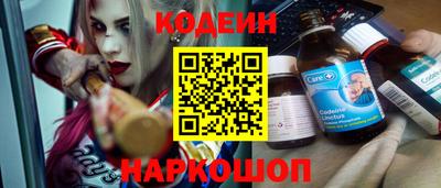 стафф Славгород