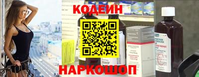 МДМА Сланцы