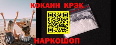 МДМА Сланцы