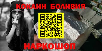 МДМА Сланцы
