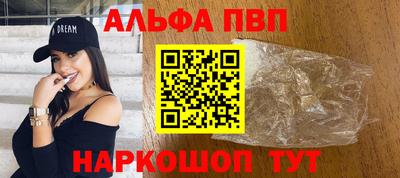 МДМА Сланцы