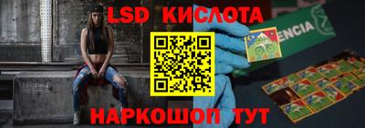 МДМА Сланцы