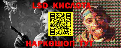 МДМА Сланцы