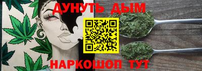МДМА Сланцы