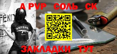 МДМА Сланцы