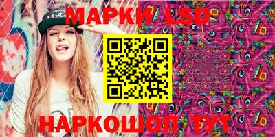 дживик Славянск-на-Кубани