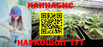 дживик Славянск-на-Кубани
