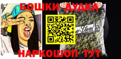 стафф Славгород
