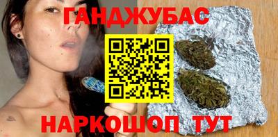 стафф Славгород