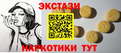 стафф Славгород