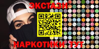 дживик Славянск-на-Кубани
