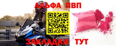 дживик Славянск-на-Кубани