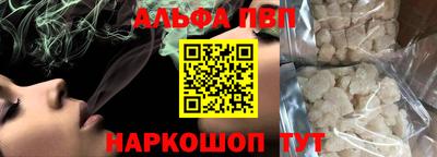 дживик Славянск-на-Кубани