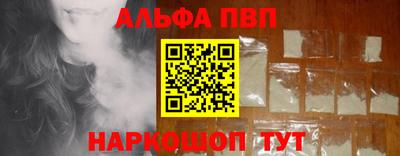 дживик Славянск-на-Кубани