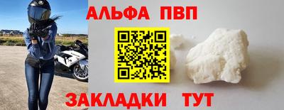 стафф Славгород