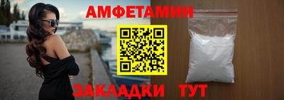 дживик Славянск-на-Кубани
