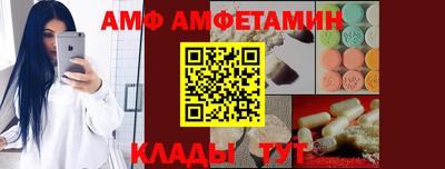 дживик Славянск-на-Кубани