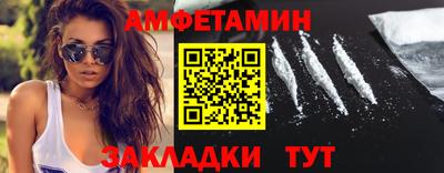 стафф Славгород