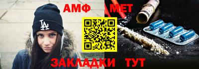 дживик Славянск-на-Кубани