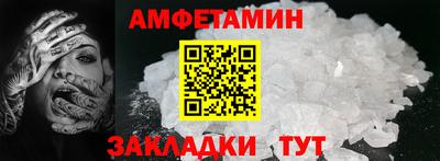 стафф Славгород