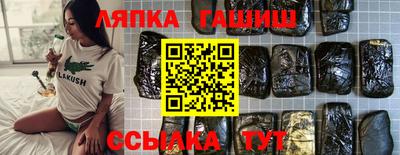 стафф Славгород