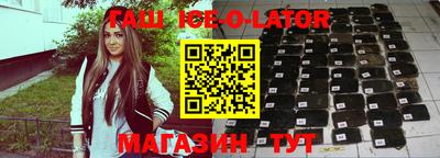 МДМА Сланцы