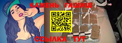 дживик Славянск-на-Кубани