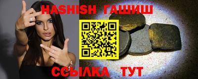 стафф Славгород