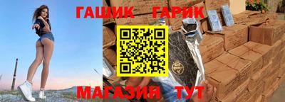 стафф Славгород