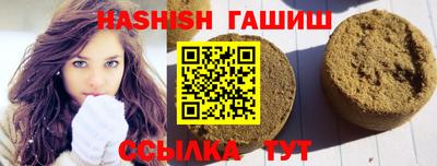 стафф Славгород