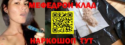 стафф Славгород