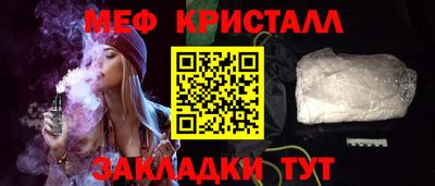 дживик Славянск-на-Кубани