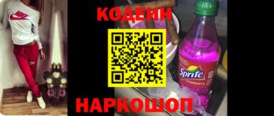 дживик Славянск-на-Кубани