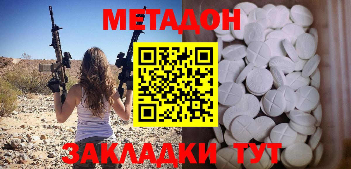 Галлюциногенные грибы Новый Уренгой