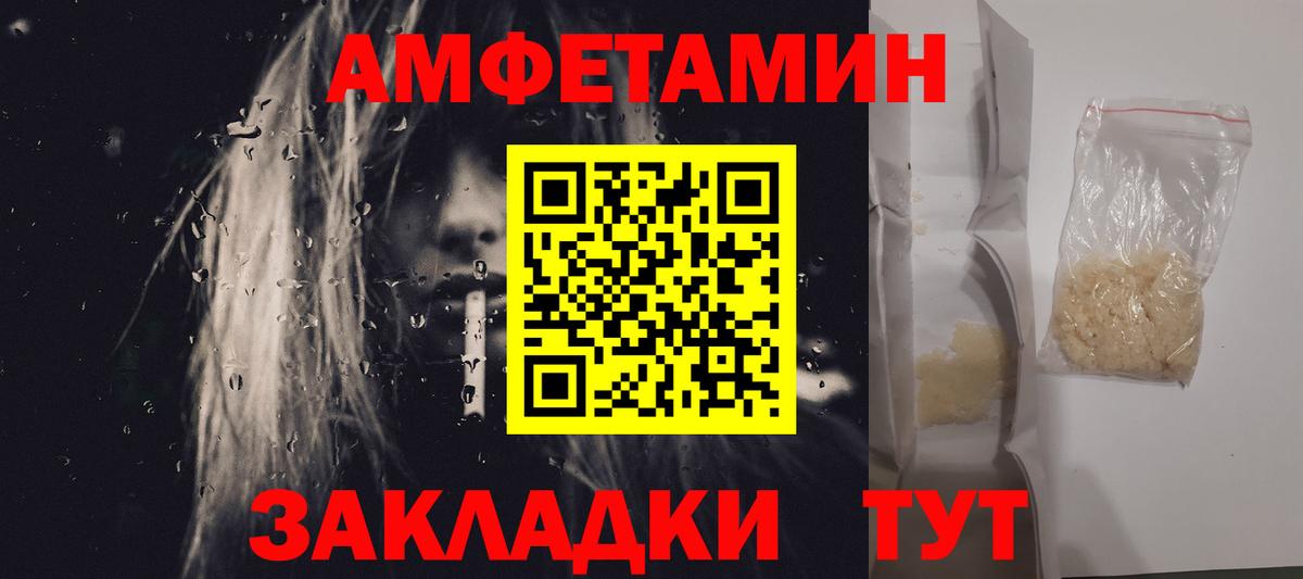 Первитин кристалл Новый Уренгой