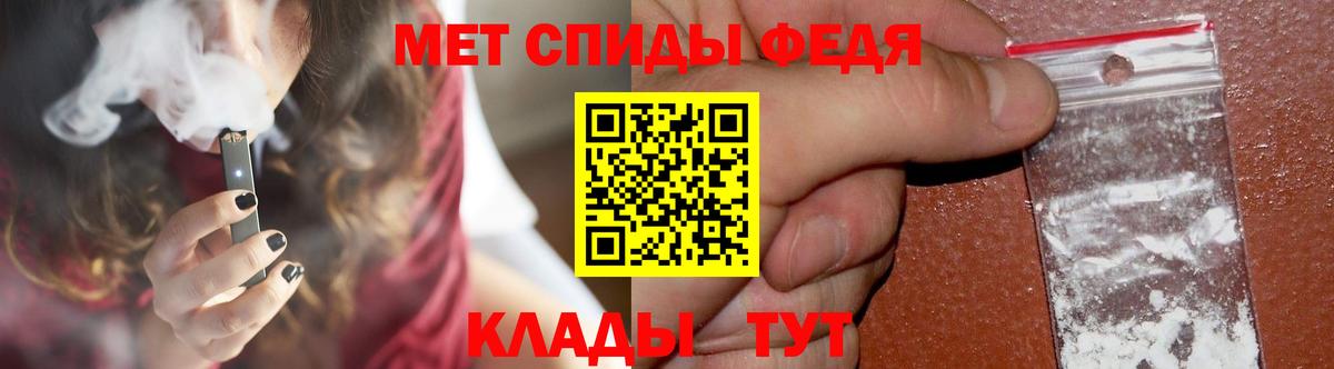 Новый Уренгой  Первитин витя  Вход с VPN 