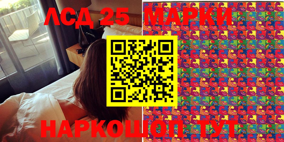 купить наркотик  Марки NBOMe 1,5мг  Вход с VPN  Новый Уренгой  Марки NBOMe 1,5мг 