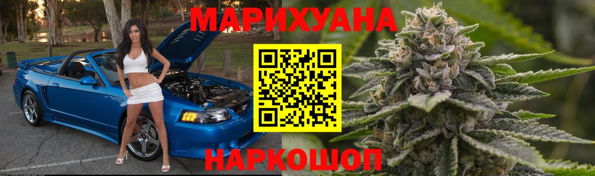Шишки марихуана марихуана  Каннабис ГИДРОПОН  Вход с VPN  Новый Уренгой 