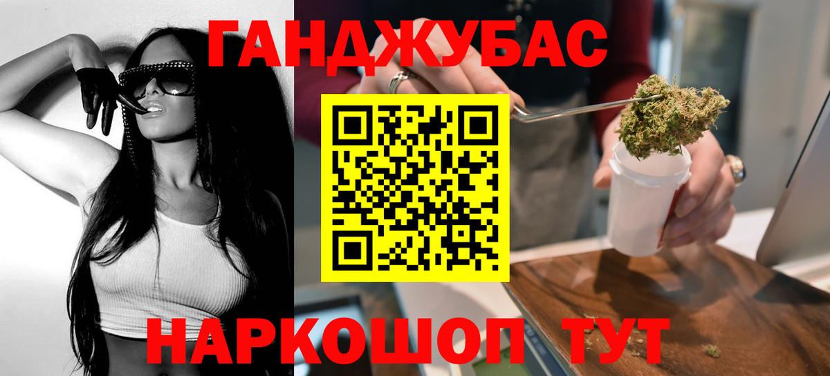 Марихуана VHQ Новый Уренгой